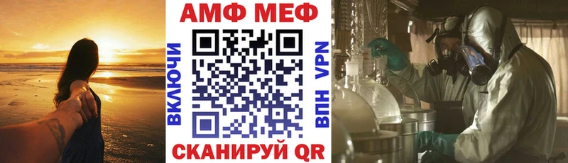 Амфетамин 98% Шатура