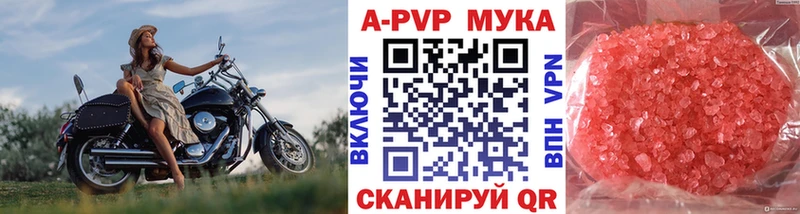 купить наркотик  Шатура  blacksprut как зайти  Alfa_PVP Crystall 