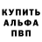 Кетамин VHQ Freddie Stinson