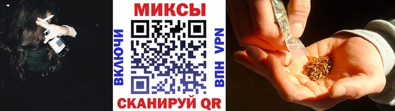 Бутират 1.4BDO  наркошоп  блэк спрут ТОР  Шатура 