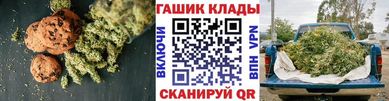Canna-Cookies марихуана  цены   Шатура 
