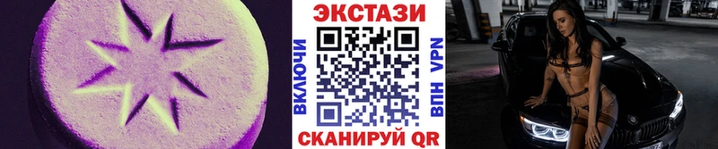 хочу   Шатура  Ecstasy TESLA 