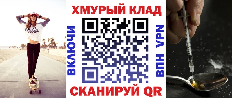 купить наркотики сайты  Шатура  ГЕРОИН белый 