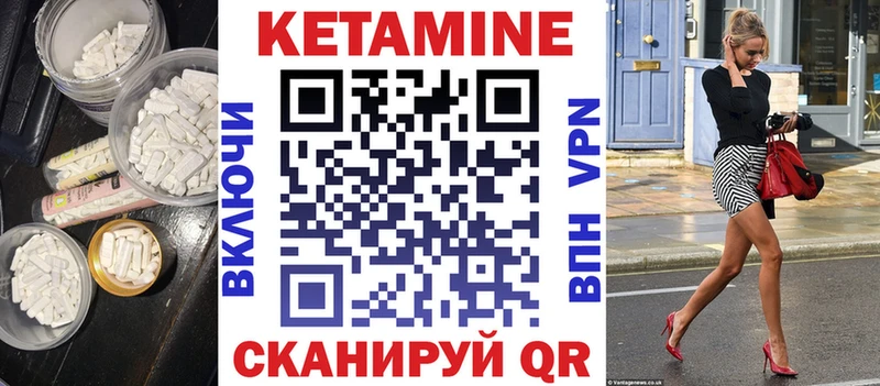 МЕГА зеркало  Шатура  Кетамин ketamine 
