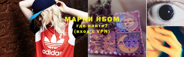 амфетамин Балабаново