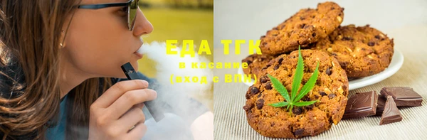 спиды Балахна