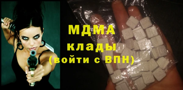 амфетамин Балабаново