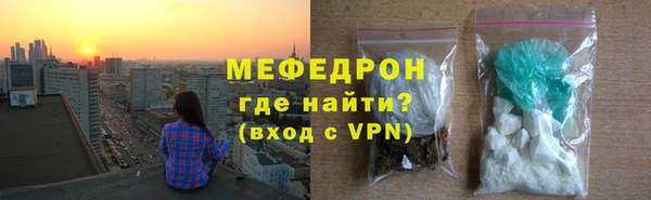 спиды Балахна