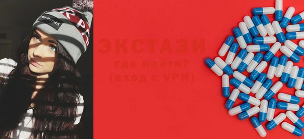 амфетамин Балабаново
