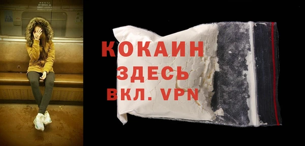 амфетамин Балабаново