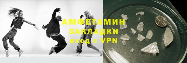 стафф Саяногорск