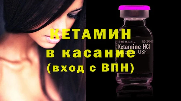 спиды Балахна