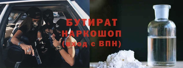 амфетамин Балабаново