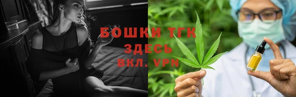амфетамин Балабаново