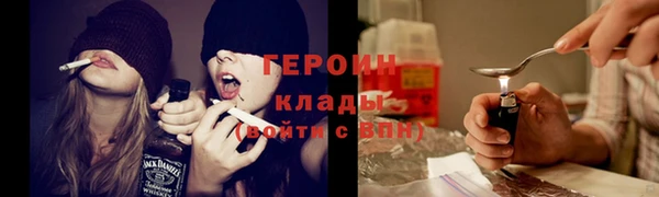 сатива Баксан