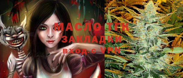 амфетамин Балабаново