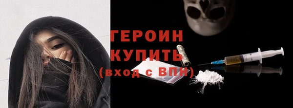 сатива Баксан