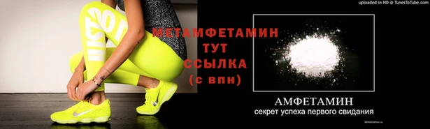 амфетамин Балабаново