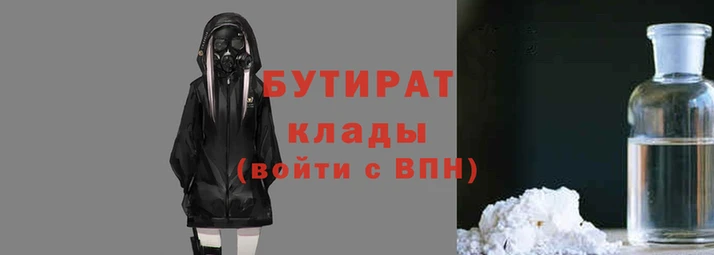 спиды Балахна