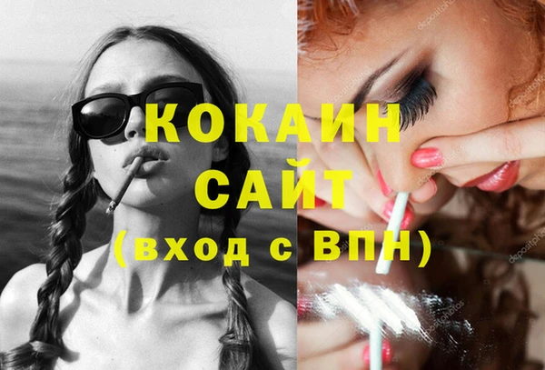спиды Балахна