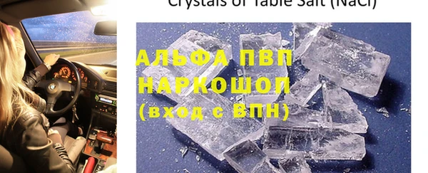 спиды Балахна
