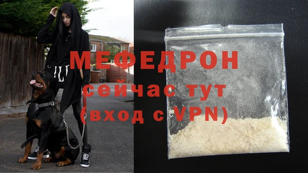 стафф Саяногорск