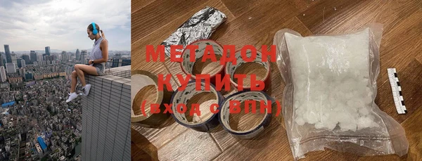 спиды Балахна