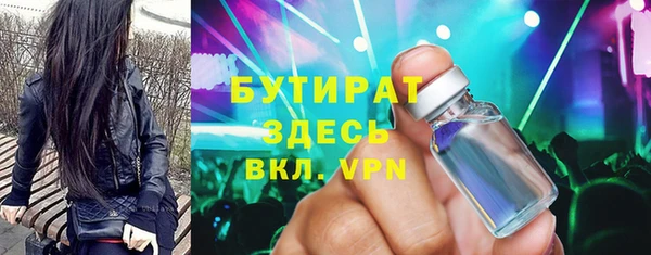 амфетамин Балабаново