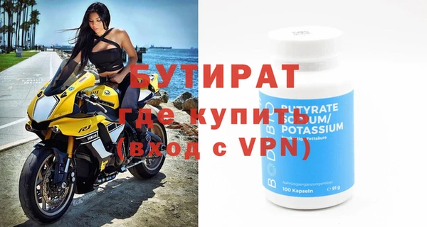 амфетамин Балабаново