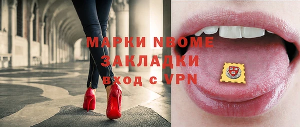 амфетамин Балабаново