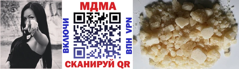 мориарти официальный сайт  Шатура  МДМА VHQ 