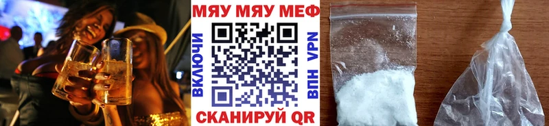 KRAKEN как зайти наркотики Шатура Мефедрон mephedrone