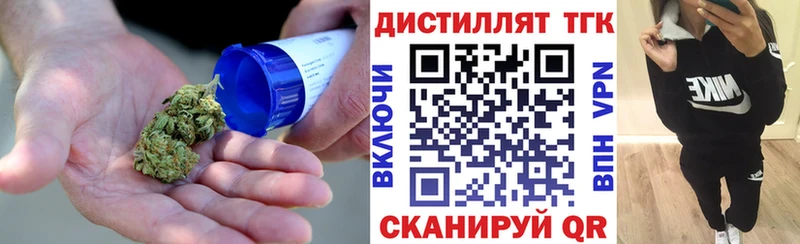 ТГК жижа Шатура